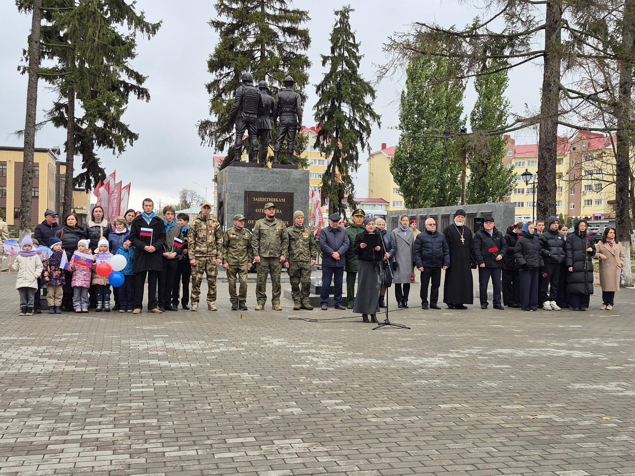 Митинг, посвящённый Дню народного единства